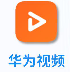 华为视频