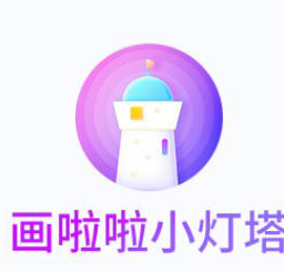 小灯塔教育