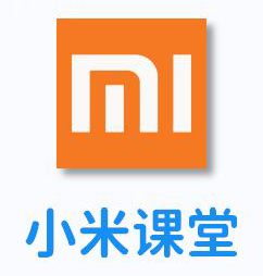 小米课堂